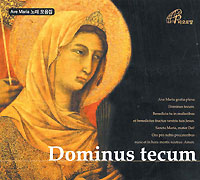 새음반-‘Dominus tecum’(주님께서 함께 계시니)